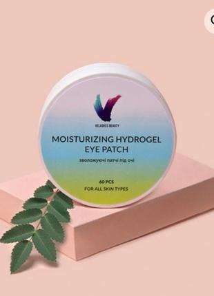 Гидрогелевые патчи moisturizing hydrogel eye patch от velaskesbeauty
