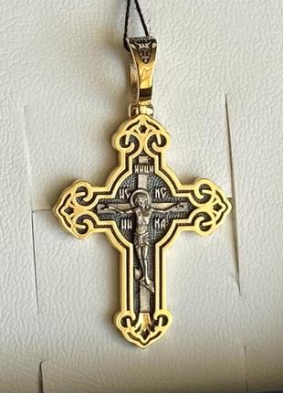 Серебряный крестик