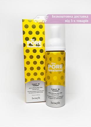 Тонер мус для обличчя benefit the porefessional tight ’n toned pore-refining aha + pha toner
