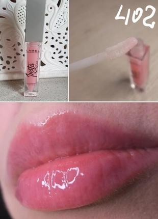 Lamel insta lip extreme  gloss  блиск для губ