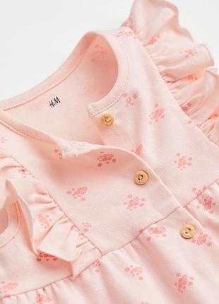 Боді h&m h m 3