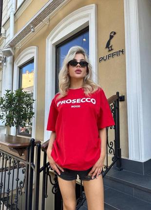 Твоя вайбова футболка 💕 “prosecco mood”