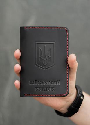 Обложка для военного билета с отделами для карт, черная с красной нитью