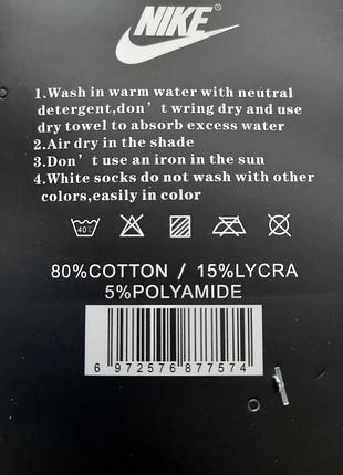 41-47 розмір високі шкарпетки спортивні