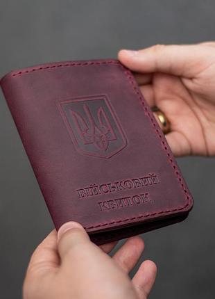 Обложка для военного билета с отделами для карт, марсала