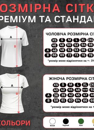 Футболка с принтом 🤍2 фото