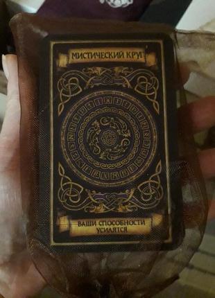 Оракул малам эндора матовый.