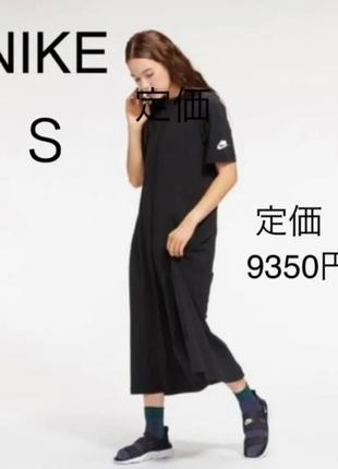 Спортивне плаття максі оригінал