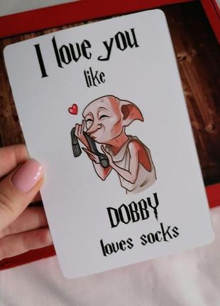Листівка доббі