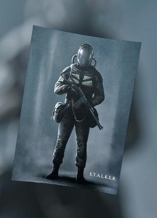 Открытка сталкер "s.t.a.l.k.e.r." 1