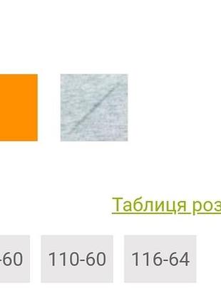 Сукня для дівчаток 6