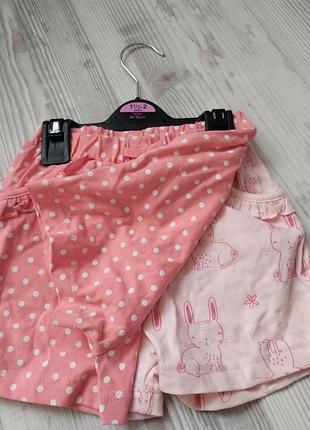 Шорти george 2