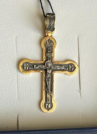 Серебряный крестик с позолотой