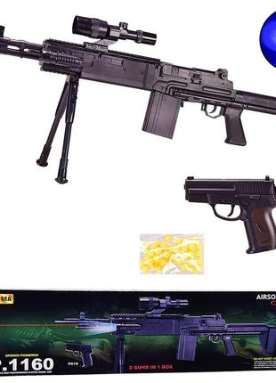 Автомат іграшковий  p.1160 світло, лазер, пульки
