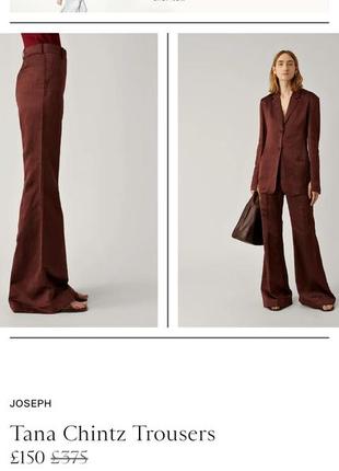 Бордові лляні брюки кльош штани палаццо льон від joseph9 фото