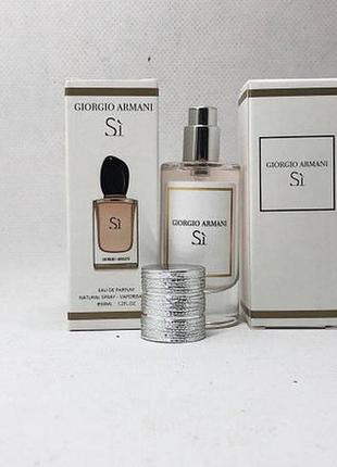 Парфюм si (си) 30 ml