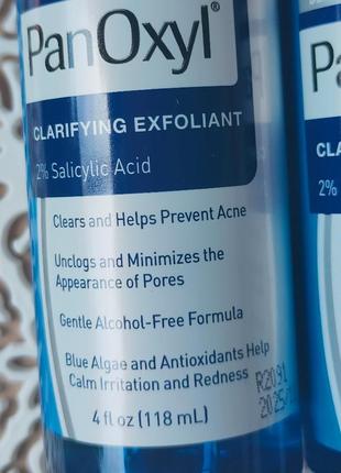 Panoxyl clarifying exfoliant 2% salicylic acid тонік для обличчя з саліциловою кислотою