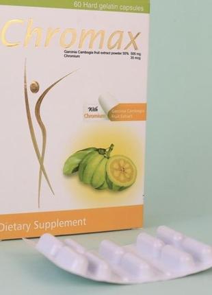 Chromax хромакс 60 капс єгипет