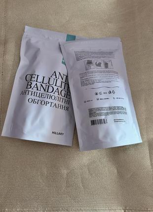 Антицеллюлитные холодные обертывания