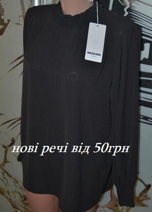 Блузка шифон