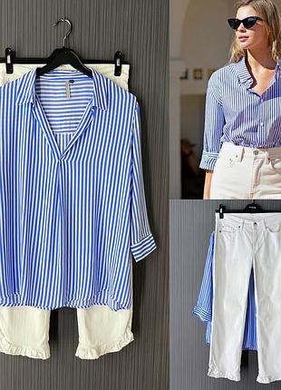 Набор белые джинсы и рубашка в полоску