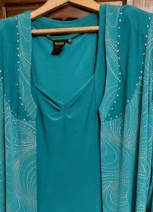 Костюм двойка