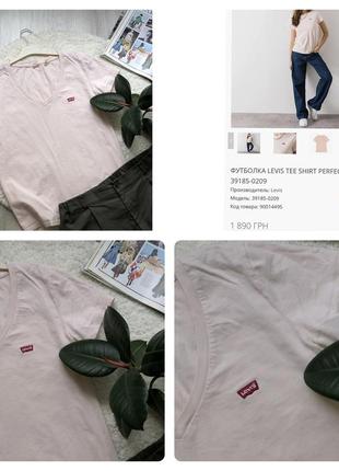 Футболка. базовая. levi’s