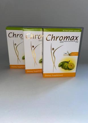 Chromax хромакс для схуднення контроль ваги 60 табл єгипет