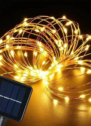 Супер світлодіодна гірлянда на сонячній батареї роса 100 led sk solar 10 м жовта  8 режимів юсб !