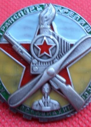 Знак «крепа транспорт — кріпиш опору срср осовиахім». 30-х рр. муляж