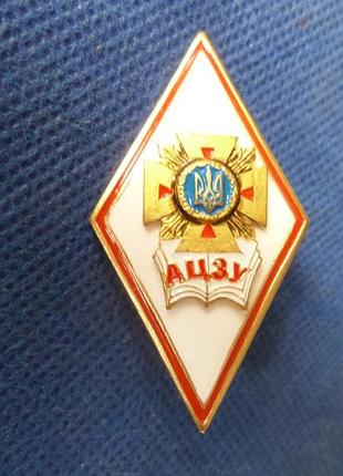 Ромб національний університет цивільного захисту україни харків №637