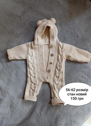 Человечек