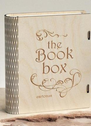 Коробка «книжка"