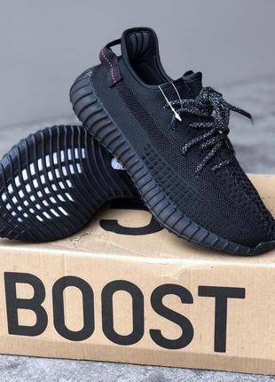 Кросівки official adidas yeezy boost 350 v2 black рефлективні шнурки