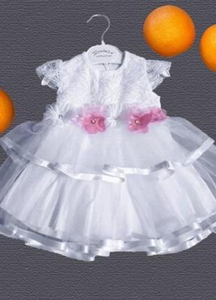 Пишна біла святкова сукня плаття на дівчинку на 9-12 міс. (р. 80)