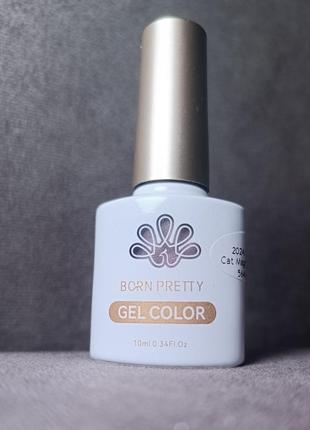 Гель лак born pretty котяче око sea blue 08