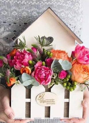 Корзина для цветов "домик"