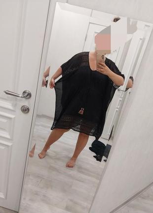 Накидка на купальник