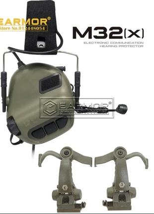 Оригинал! тактические активные наушники earmor m32 (x) mod4 с гарнитурой + крепление на шлем чебурашки м16