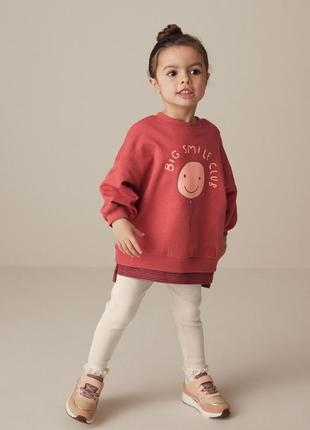 Комплект next 🌷 2