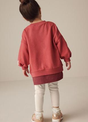 Комплект next 🌷 4