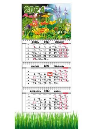 Календар  apriori квартальний на 2024 рік ,  літо, природи, квіти , 29,7х61 см, №2