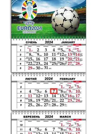 Календарь настенный на 2024 год на 3 пружины , euro 24 ,футбол , евро 2024 , euro24 ,евро 2024 украина