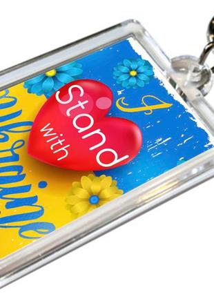 Патриотические брелки для ключей акриловые с кольцом 5 шт, i stand with ukraine , украинский сувенир