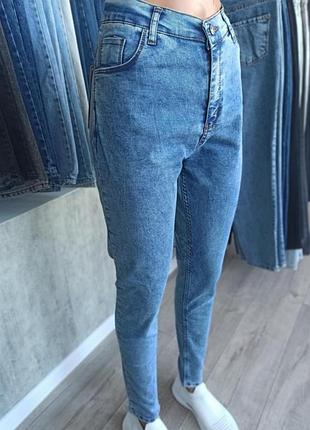 Джинсы джинси дудочки
