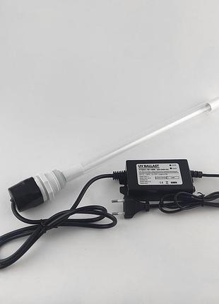 Ультрафіолетова лампа комплект uv-12w-z287 погружна