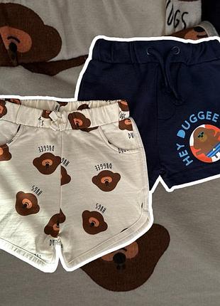 Бавовняні шортики  для хлопчика 1,5-2 роки