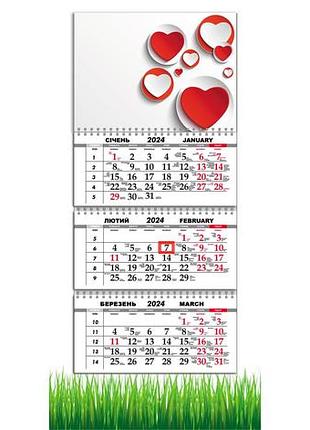 Календар  apriori квартальний на 2024 рік ,  i love you, я люблю тебе, серце  , 29,7х61 см
