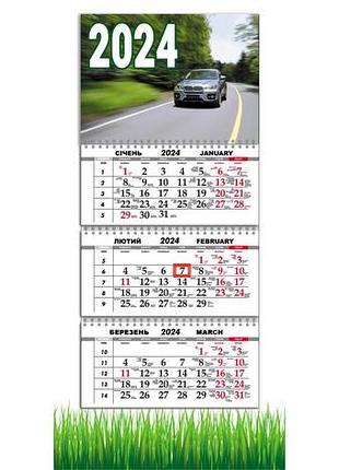 Календарь apriori квартальный на 2024 год  автомобиль, auto, авто, 29,7х61 см