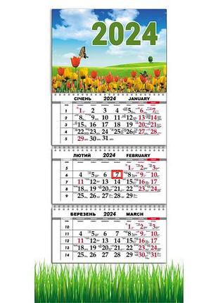 Календар  apriori квартальний на 2024 рік ,  літо, природи, квіти , 29,7х61 см